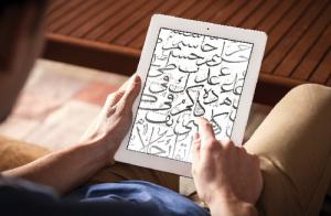 حَوْسَبة اللّغة العربيّة في القرن الحادي والعشرين